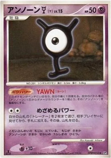 Japanese Cry from the Mysterious Unown Y Pokémon card